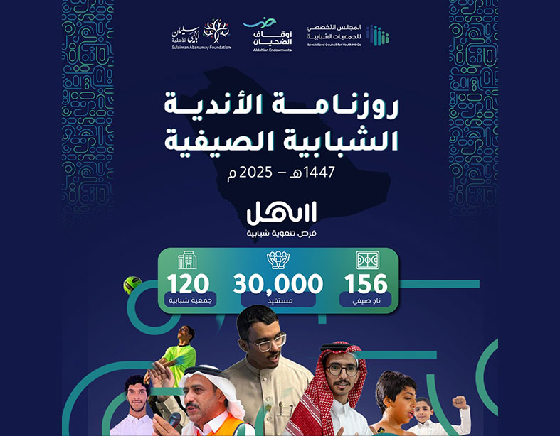 صورة الفرصة 1